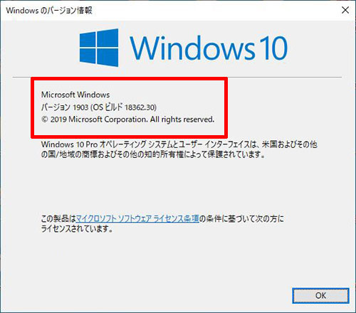 windows10 1903_v18362.30